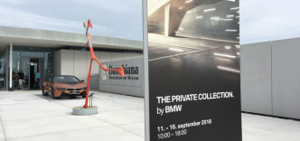 The Private Collection. By BMW.