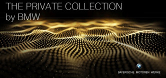 THE PRIVATE COLLECTION By BMW.